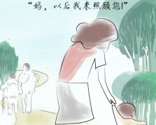 母亲节创意图